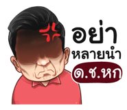 398586060