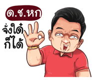 398586064