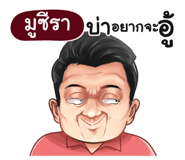 398586088