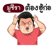 398586095