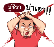 398586105
