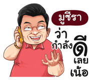 398586108