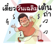 398586333