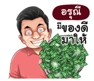398586369