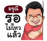 398586370