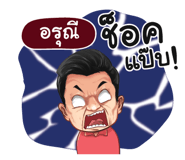 398586374
