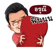 398586377