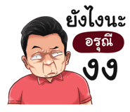 398586378