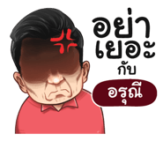 398586380