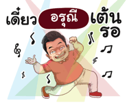 398586381