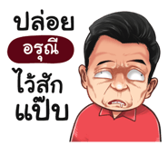 398586382