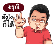 398586384