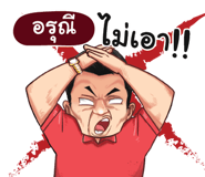 398586385