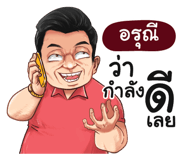 398586388