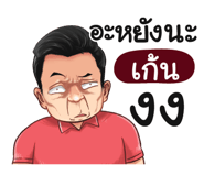 398586570
