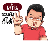 398586576
