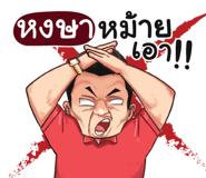 398588097