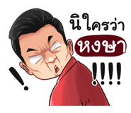 398588098