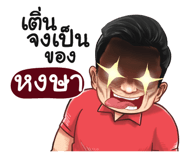 398588099