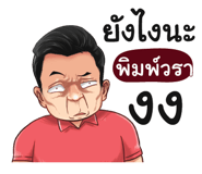 398588442