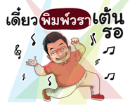 398588445