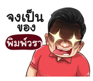 398588451