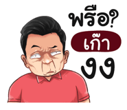 398589650