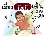 398590365
