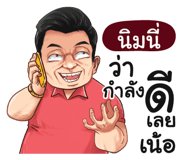 398590372