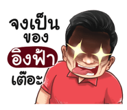 398592083