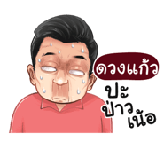398592490