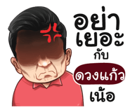 398592508