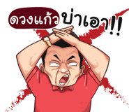 398592513