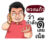 398592516