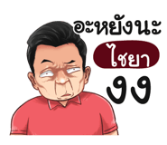 398592594