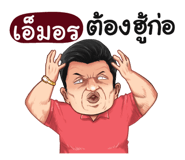398592751