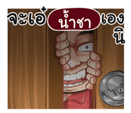 398593174