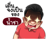 398593195