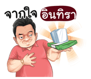 398593414