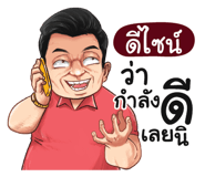 398593588