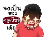 398593627
