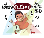 398593693
