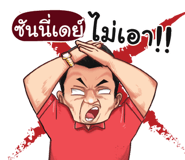 398593697