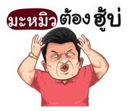 398593895