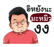 398593898
