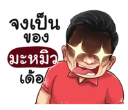 398593907