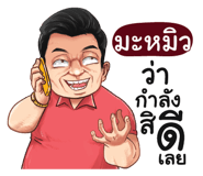 398593908