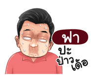 398594530