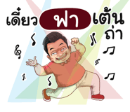 398594549