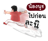 398594821